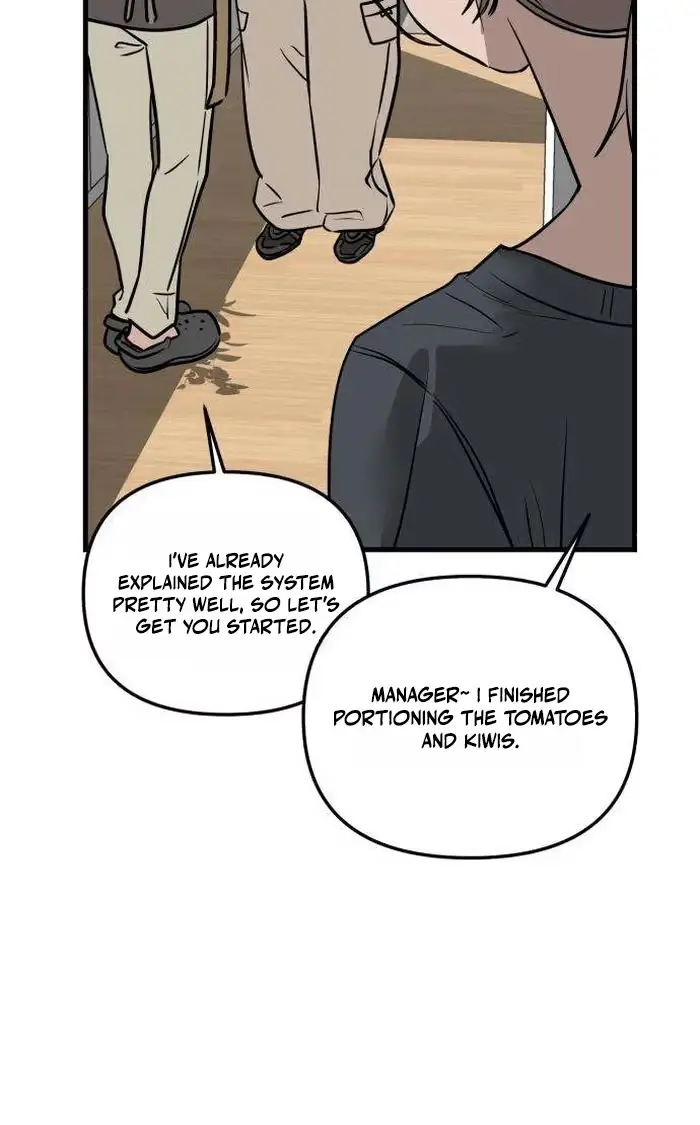 Su-Ru/24/1km Chapter 18 page 6 - 