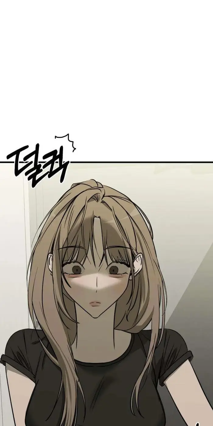 Su-Ru/24/1km Chapter 18 page 82 - 