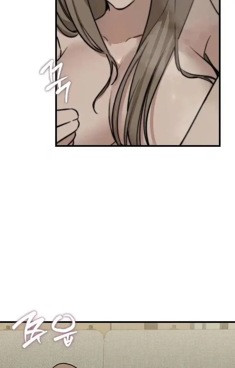 Su-Ru/24/1km Chapter 19 page 70 - 