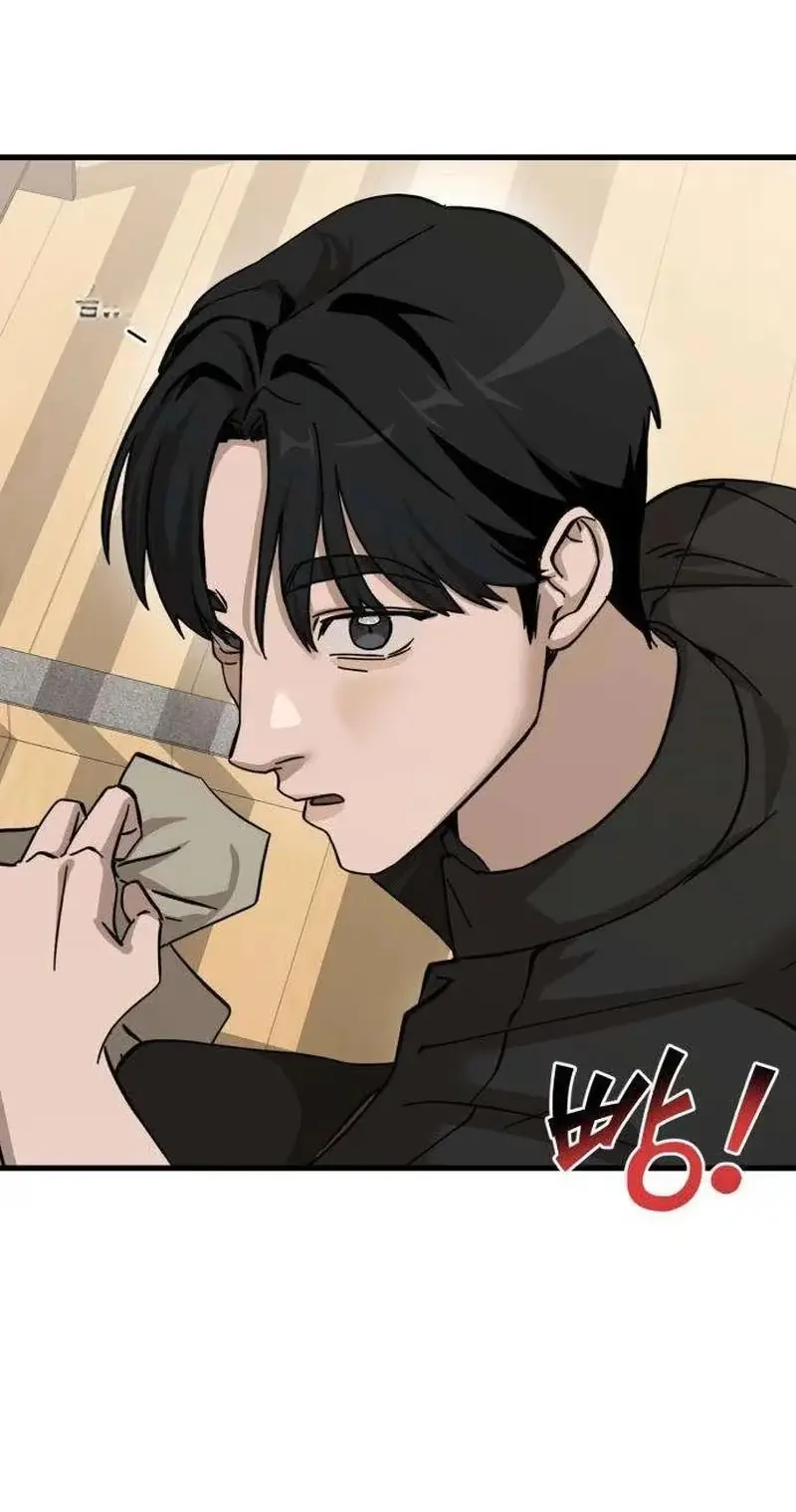 Su-Ru/24/1km Chapter 7 page 4 - 