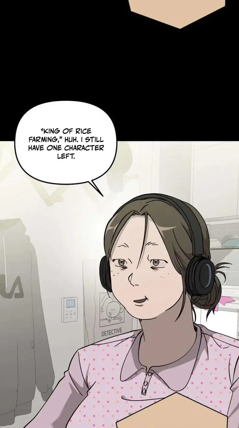 Su-Ru/24/1km Chapter 7 page 46 - 