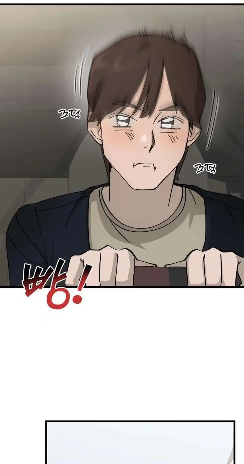Su-Ru/24/1km Chapter 7 page 6 - 