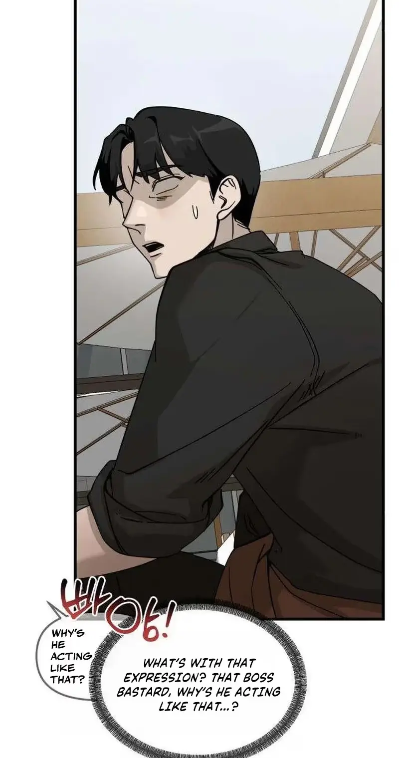 Su-Ru/24/1km Chapter 7 page 7 - 