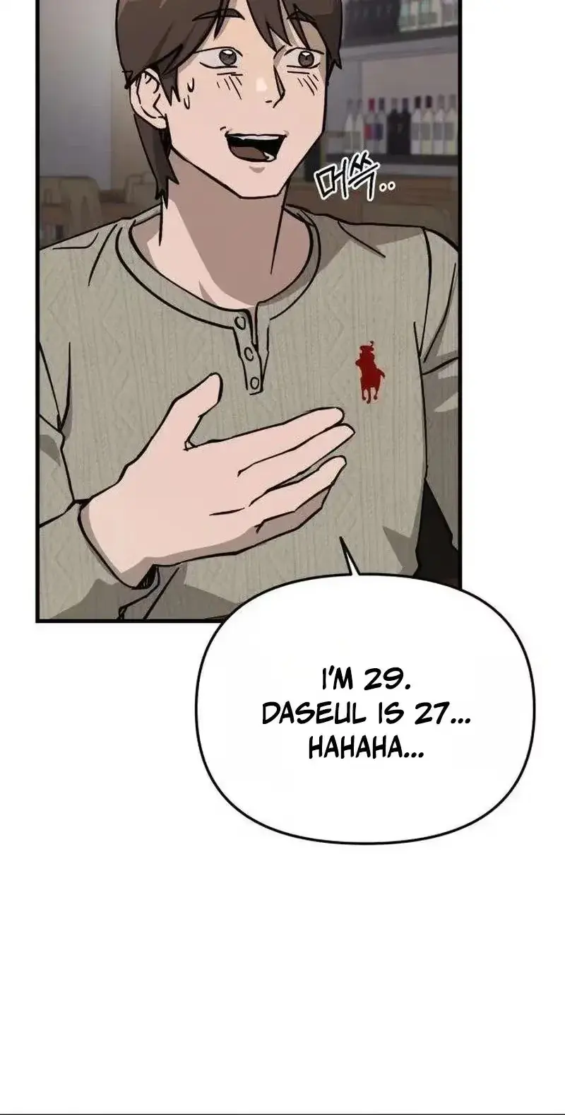 Su-Ru/24/1km Chapter 8 page 30 - 