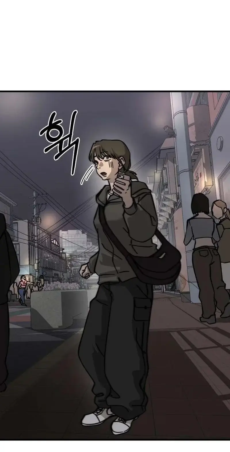 Su-Ru/24/1km Chapter 9 page 87 - 