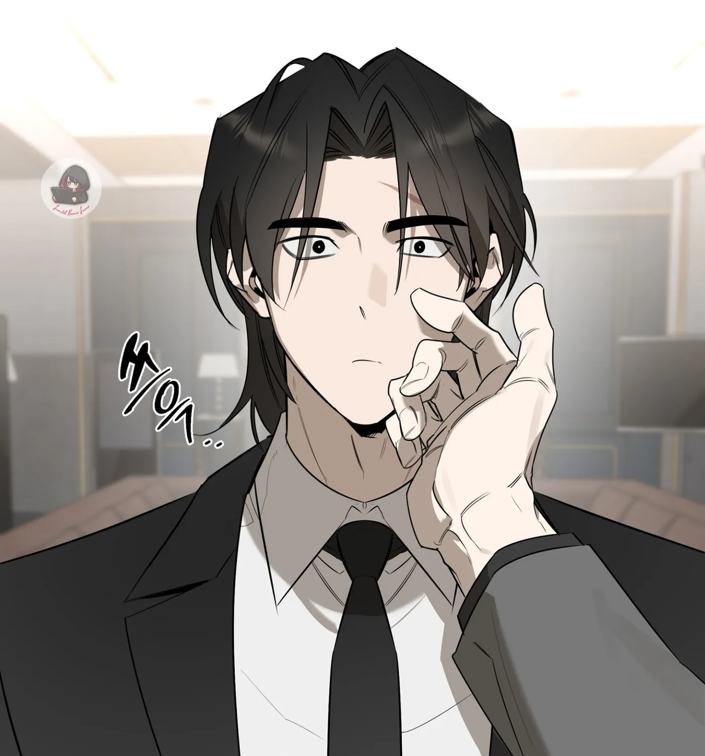 Sub-Dial Chapter 0 page 15 - 