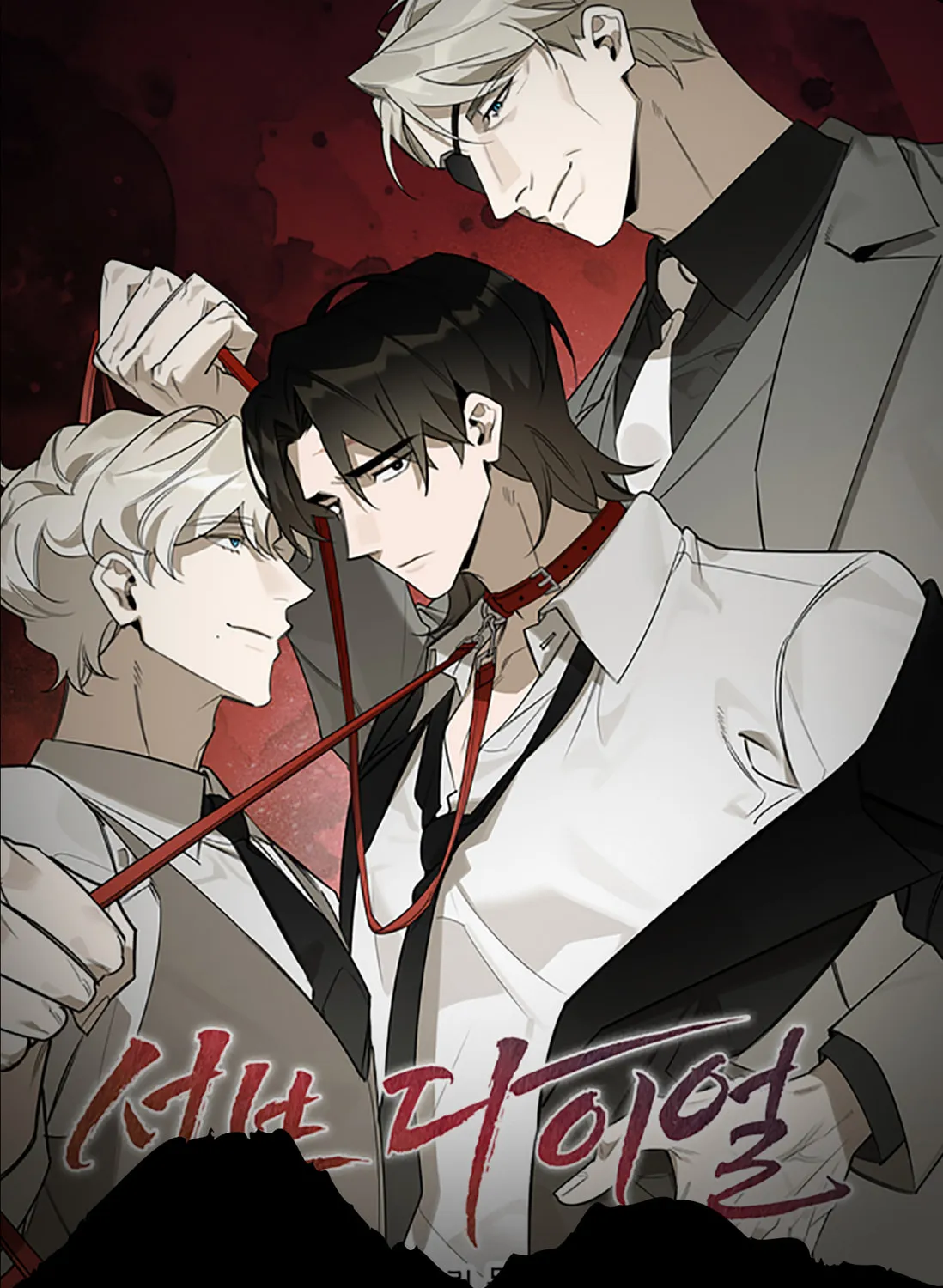 Sub-Dial Chapter 1 page 169 - 