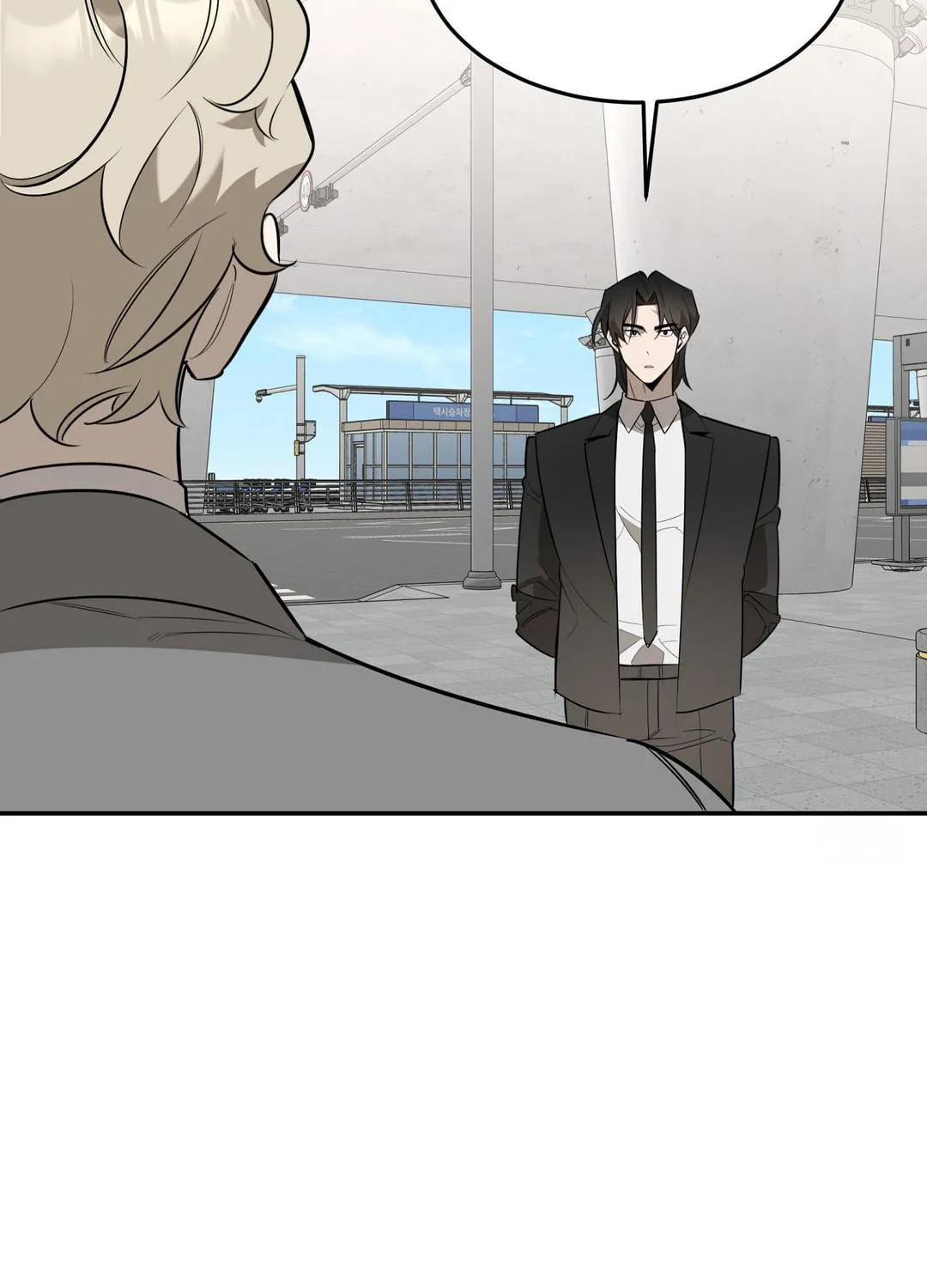 Sub-Dial Chapter 1 page 75 - 