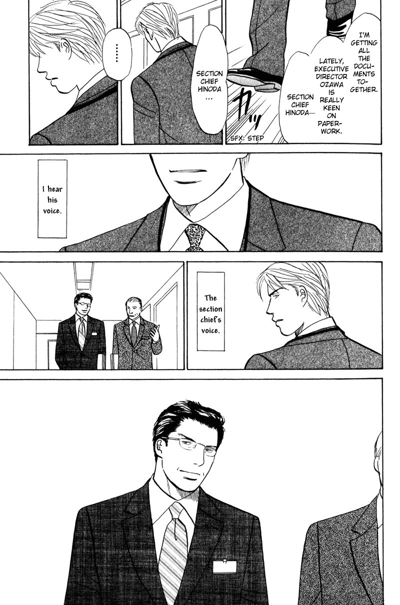 Read Subarashii Shitsuren chapter 1 image 10 on Lezhin