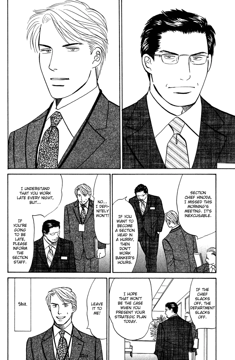 Read Subarashii Shitsuren chapter 1 image 11 on Lezhin