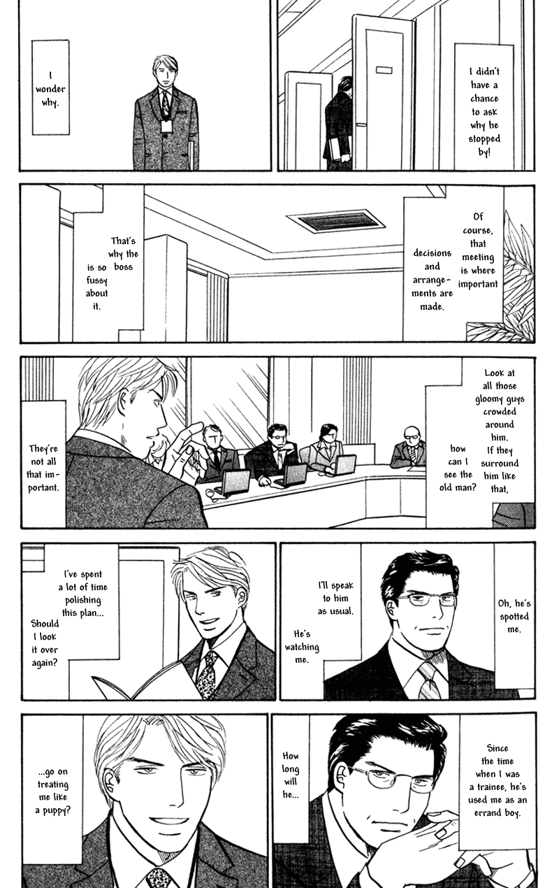 Read Subarashii Shitsuren chapter 1 image 12 on Lezhin