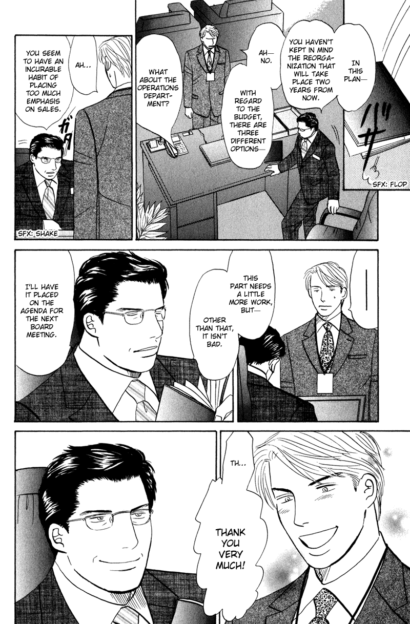 Read Subarashii Shitsuren chapter 1 image 13 on Lezhin