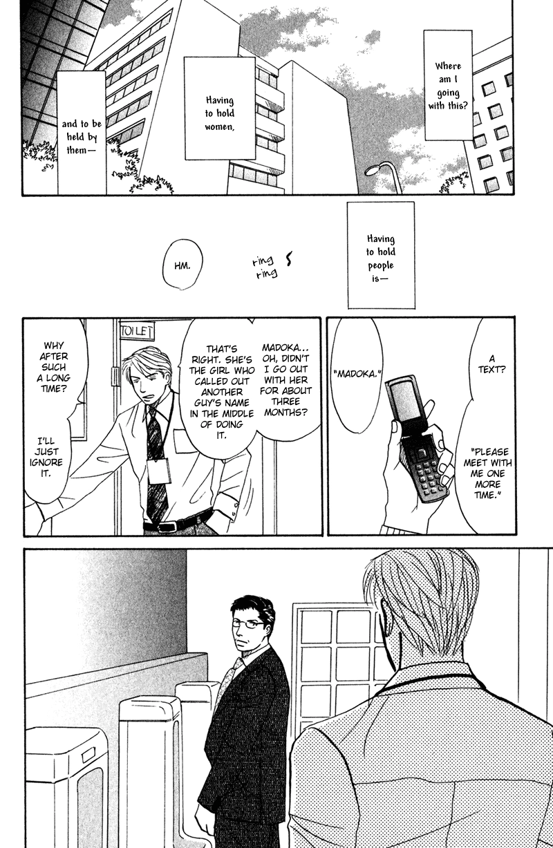 Read Subarashii Shitsuren chapter 1 image 15 on Lezhin