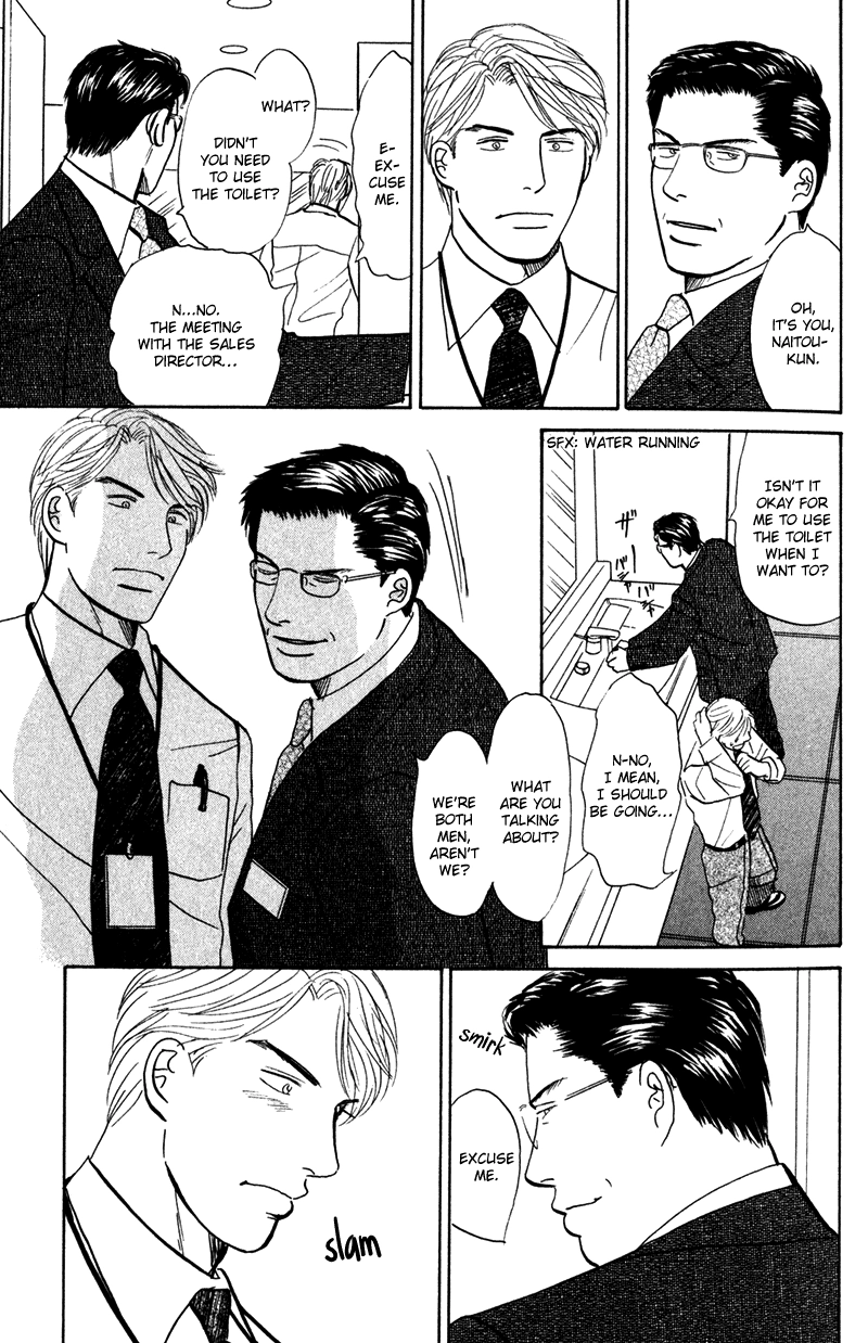 Read Subarashii Shitsuren chapter 1 image 16 on Lezhin