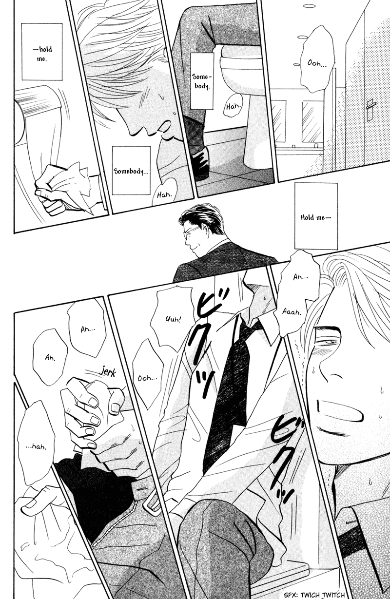 Read Subarashii Shitsuren chapter 1 image 17 on Lezhin
