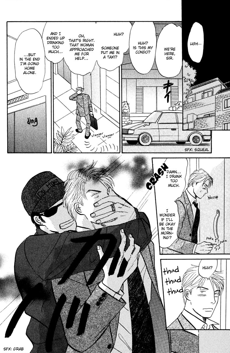 Read Subarashii Shitsuren chapter 1 image 19 on Lezhin
