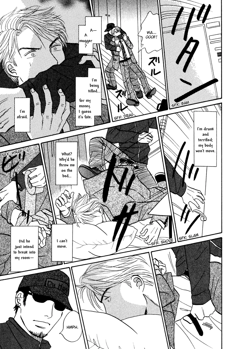 Read Subarashii Shitsuren chapter 1 image 20 on Lezhin