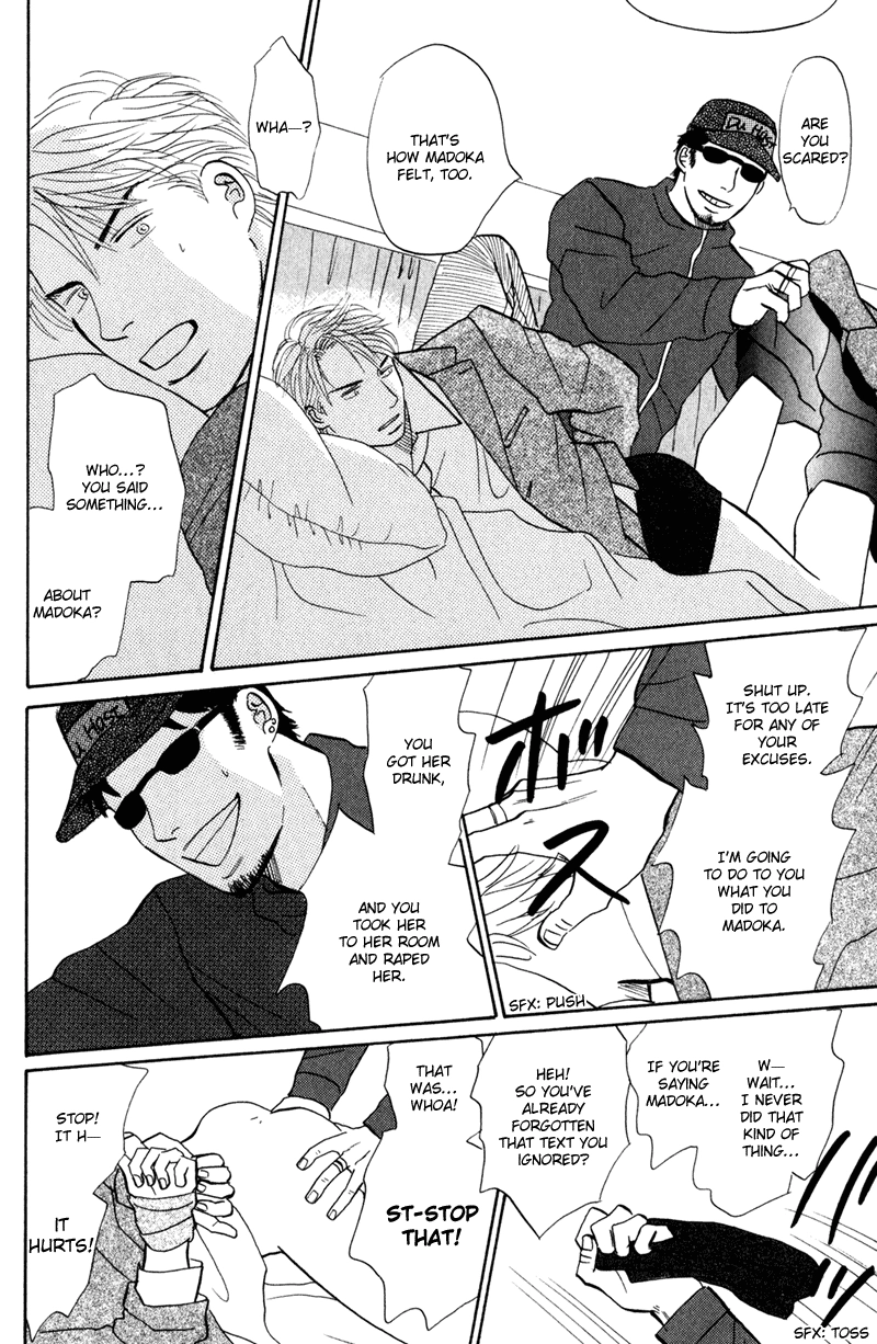 Read Subarashii Shitsuren chapter 1 image 21 on Lezhin