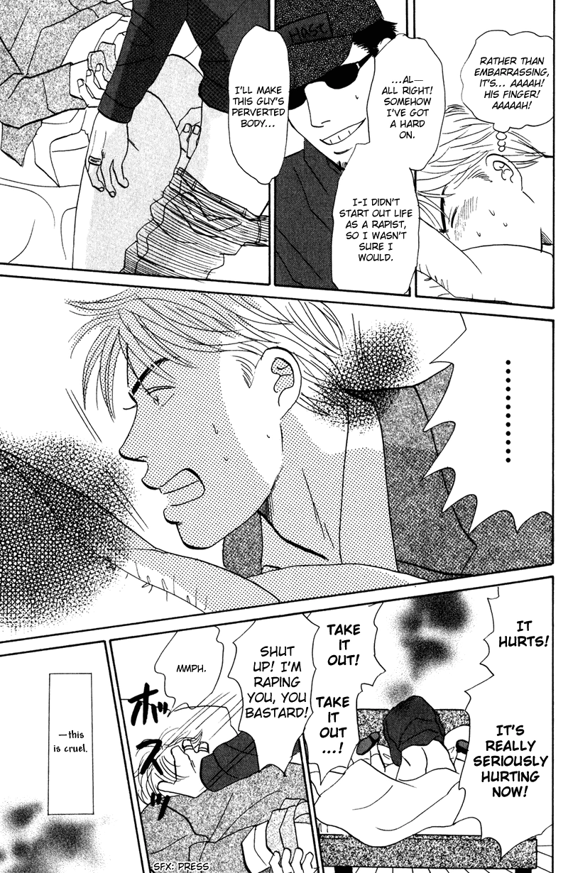 Read Subarashii Shitsuren chapter 1 image 22 on Lezhin
