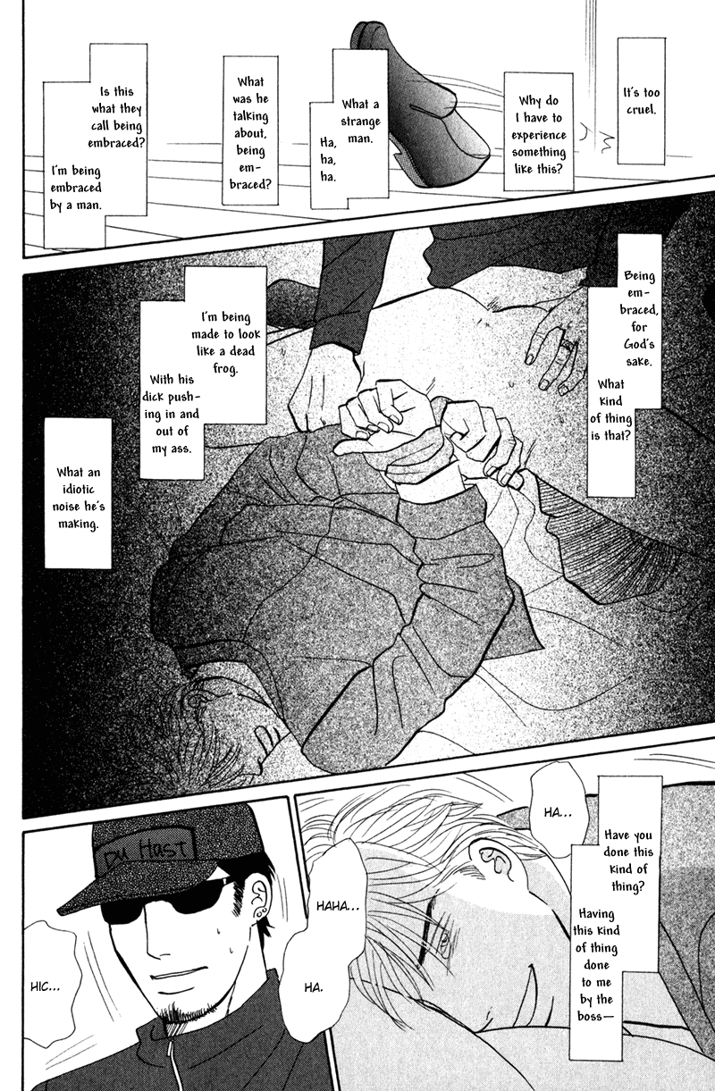 Read Subarashii Shitsuren chapter 1 image 23 on Lezhin