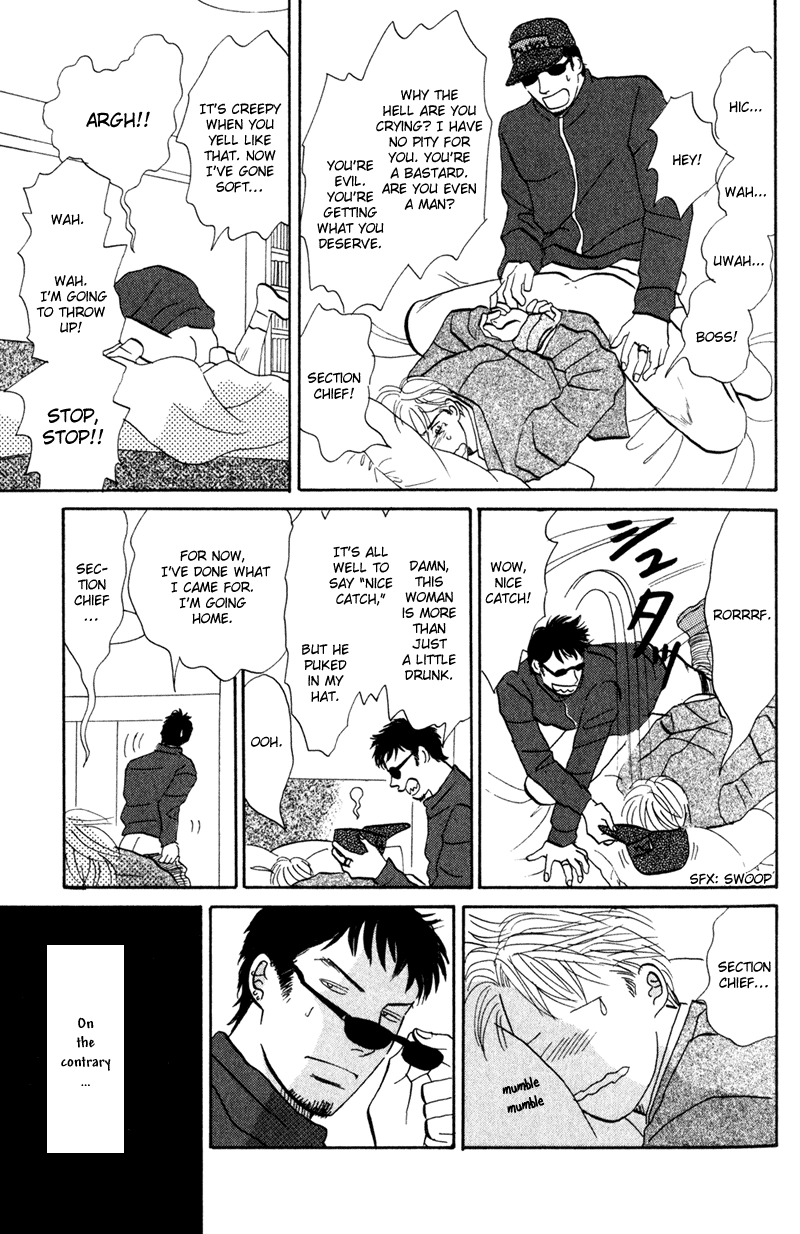 Read Subarashii Shitsuren chapter 1 image 24 on Lezhin