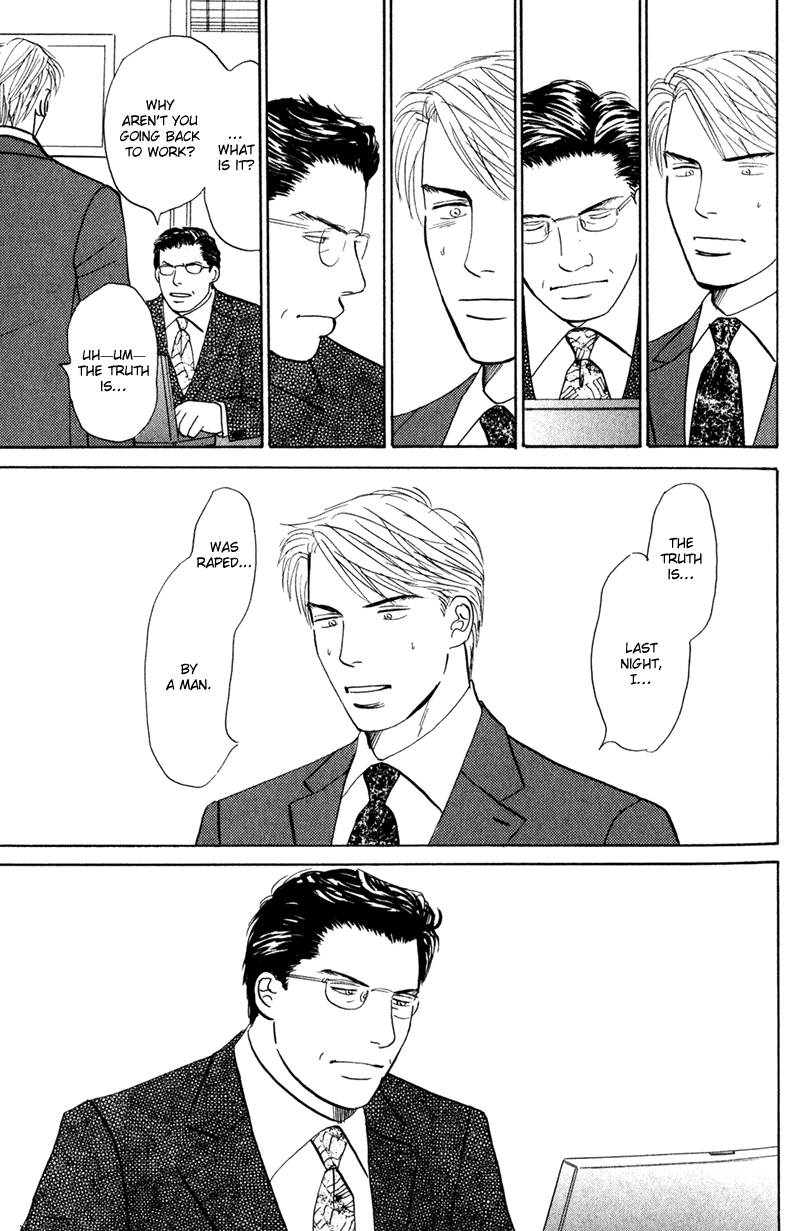 Read Subarashii Shitsuren chapter 1 image 28 on Lezhin
