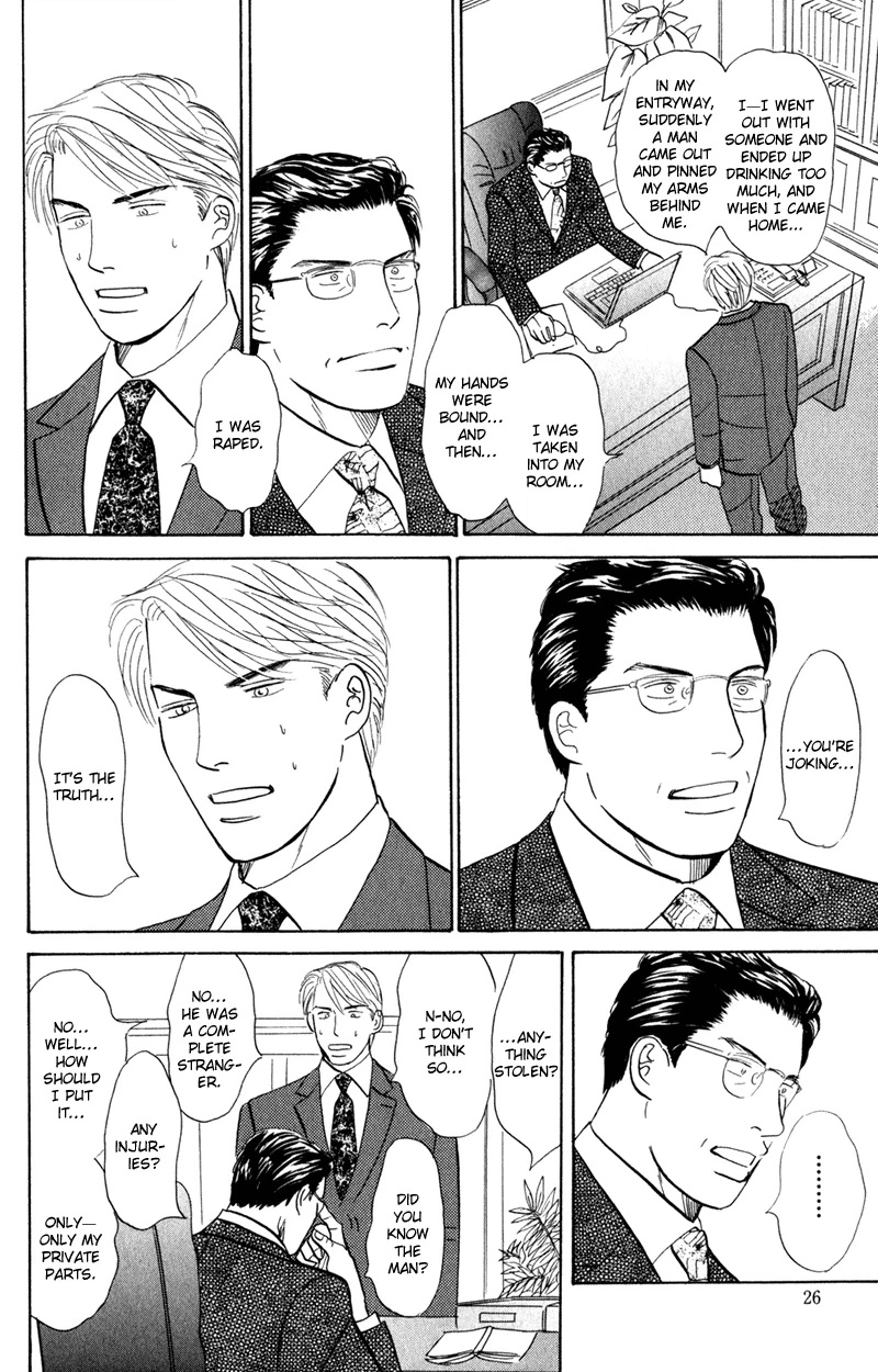 Read Subarashii Shitsuren chapter 1 image 29 on Lezhin