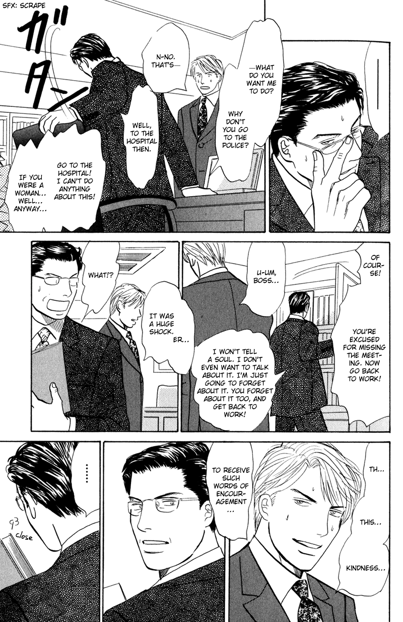 Read Subarashii Shitsuren chapter 1 image 30 on Lezhin