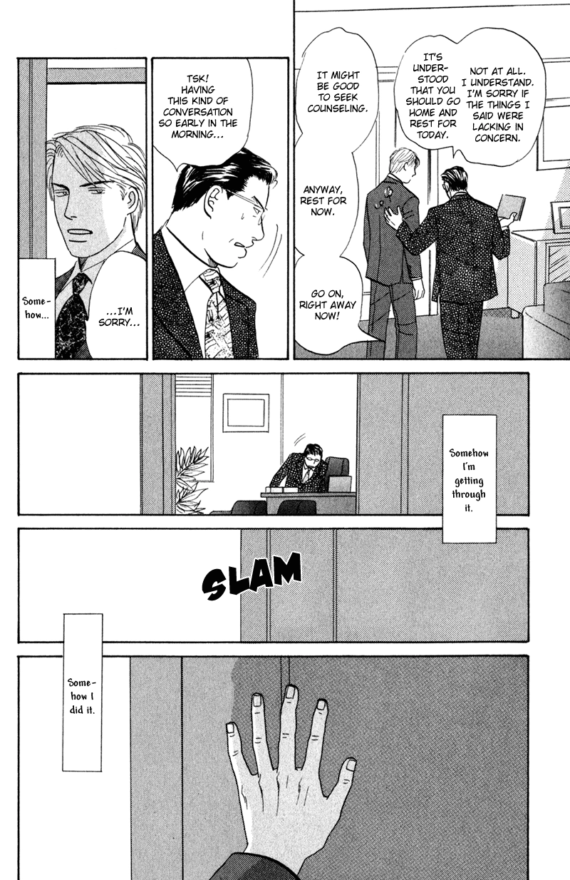 Read Subarashii Shitsuren chapter 1 image 31 on Lezhin