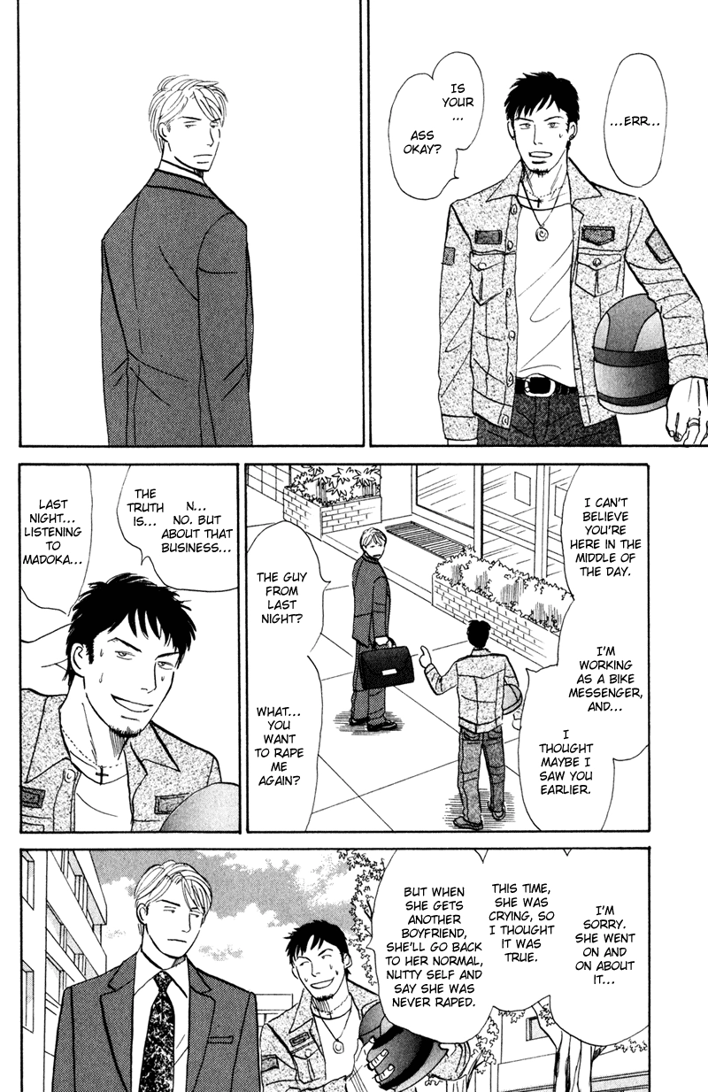 Read Subarashii Shitsuren chapter 1 image 33 on Lezhin