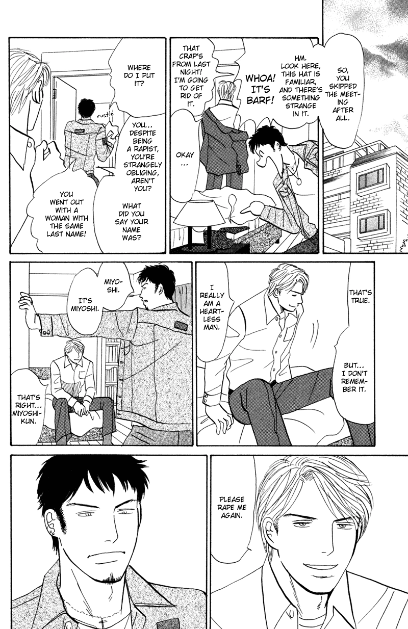 Read Subarashii Shitsuren chapter 1 image 35 on Lezhin