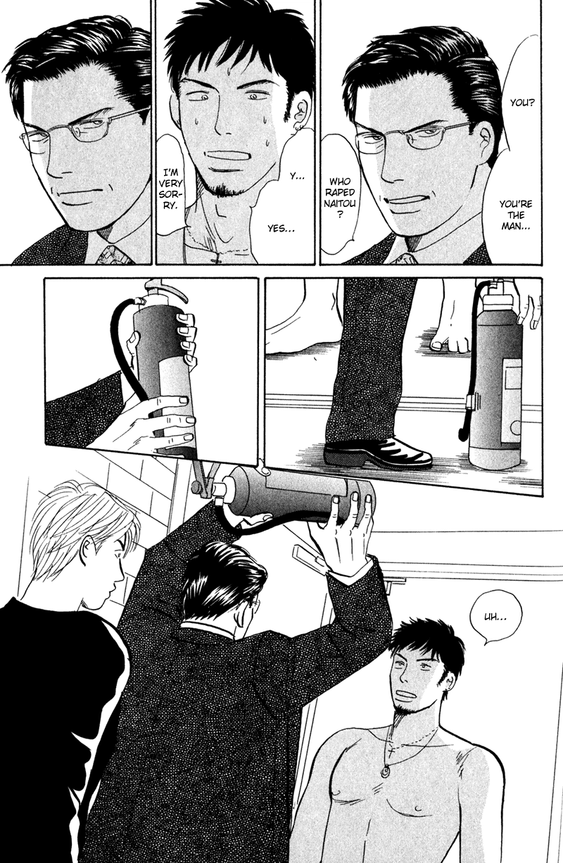 Read Subarashii Shitsuren chapter 1 image 40 on Lezhin