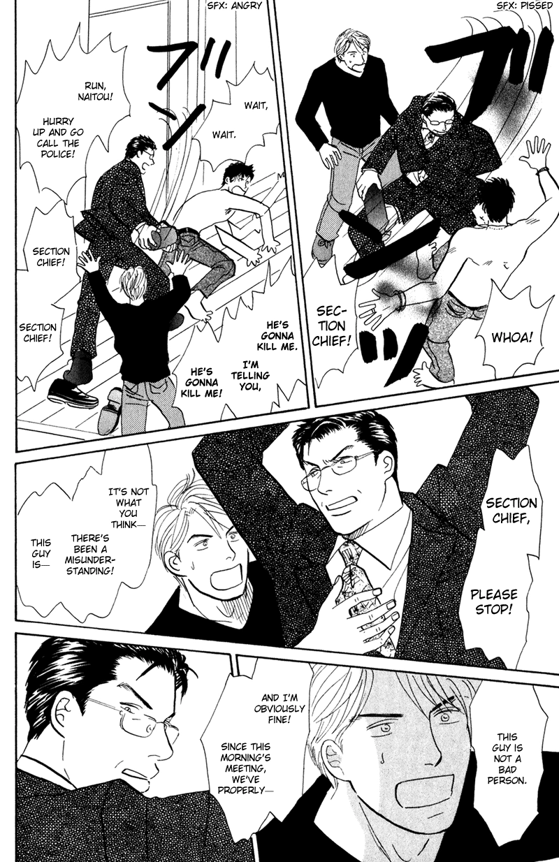 Read Subarashii Shitsuren chapter 1 image 41 on Lezhin
