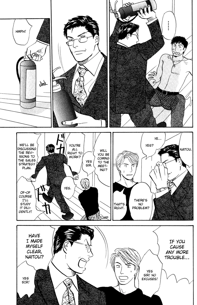 Read Subarashii Shitsuren chapter 1 image 42 on Lezhin