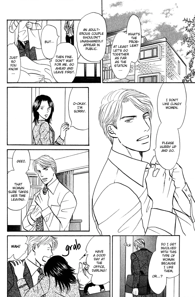 Read Subarashii Shitsuren chapter 1 image 7 on Lezhin
