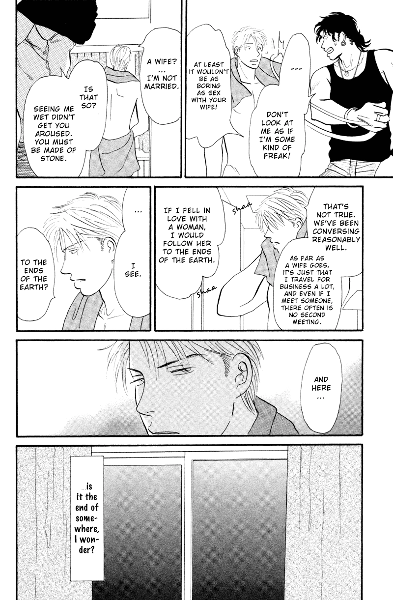 Read Subarashii Shitsuren chapter 3 image 12 on Lezhin