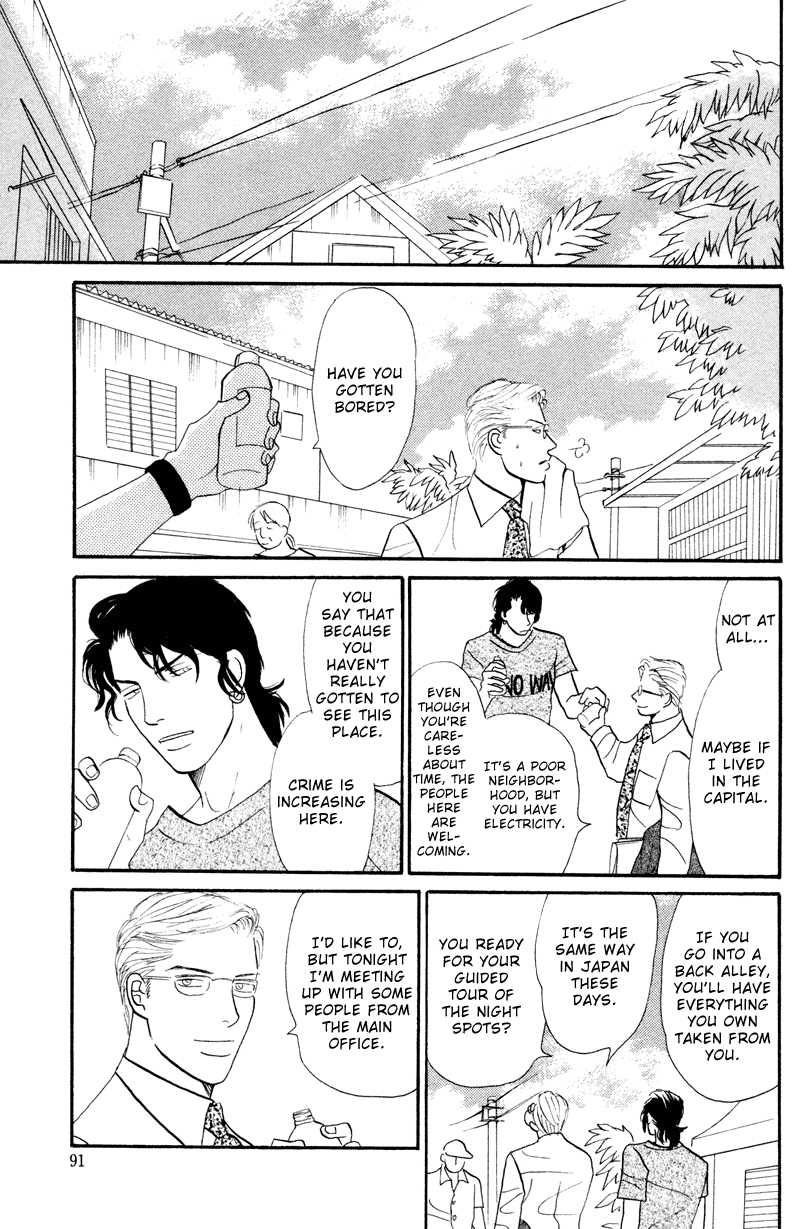 Read Subarashii Shitsuren chapter 3 image 13 on Lezhin