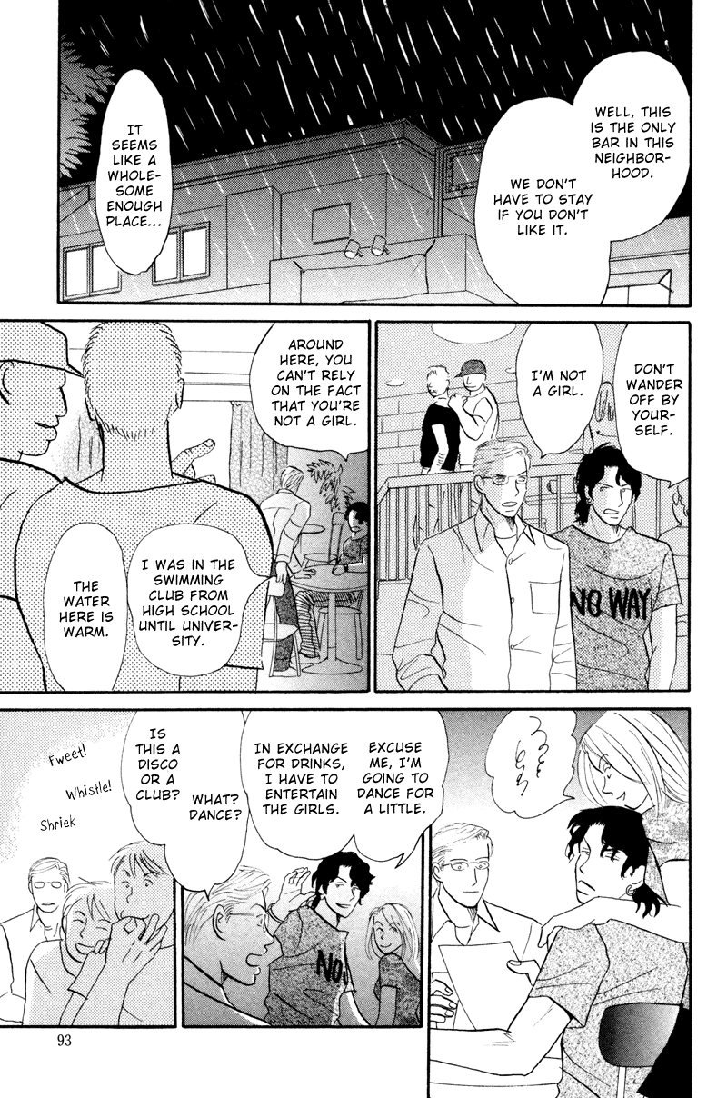 Read Subarashii Shitsuren chapter 3 image 15 on Lezhin