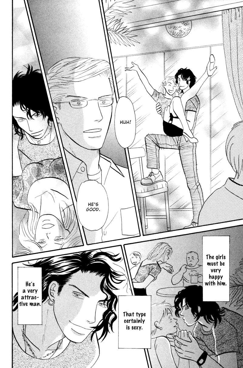 Read Subarashii Shitsuren chapter 3 image 16 on Lezhin