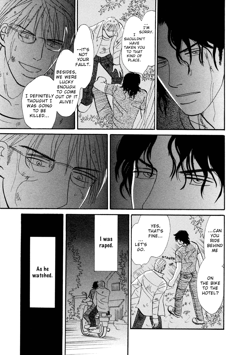 Read Subarashii Shitsuren chapter 3 image 23 on Lezhin
