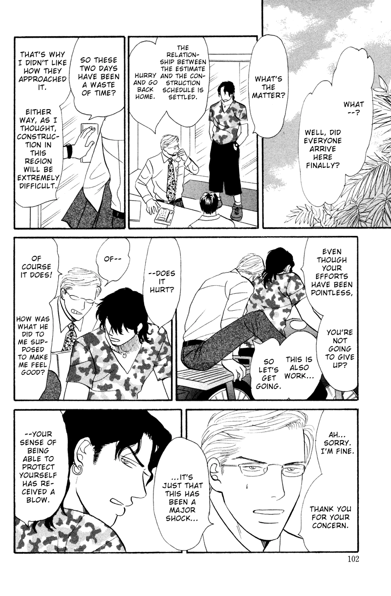 Read Subarashii Shitsuren chapter 3 image 24 on Lezhin