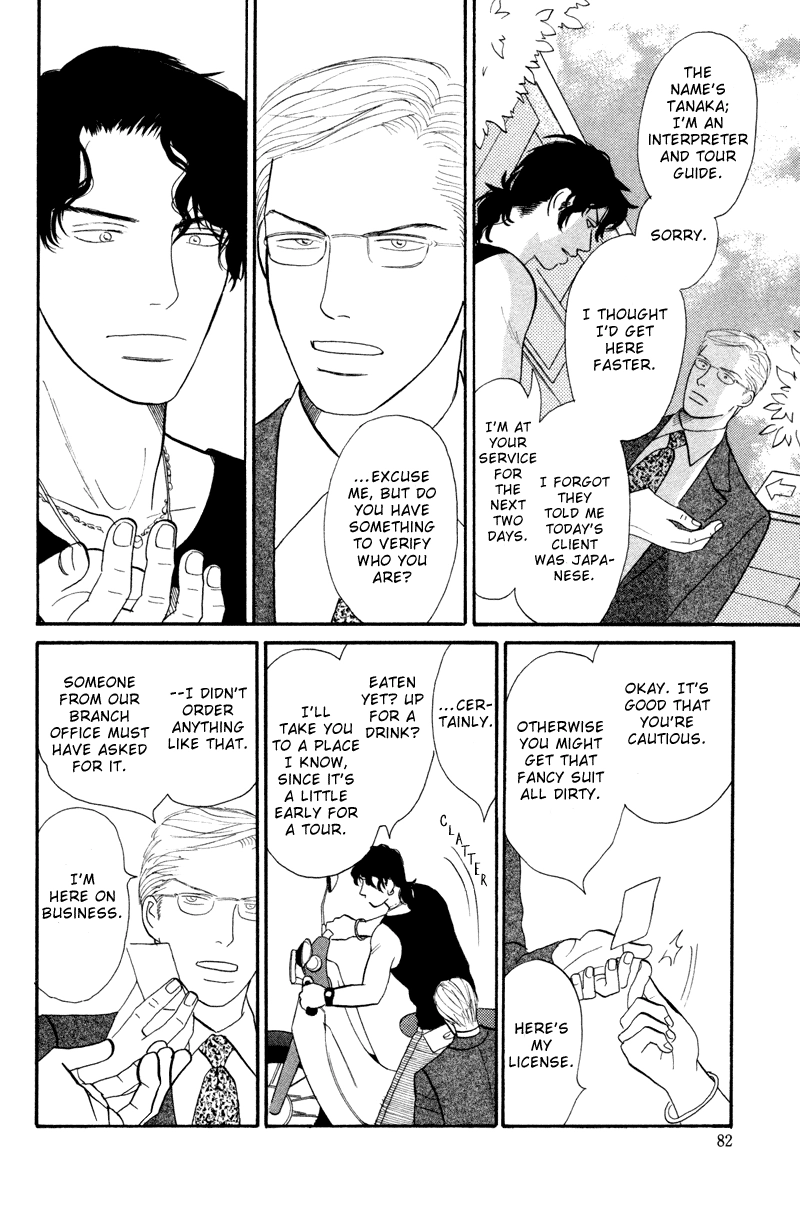 Read Subarashii Shitsuren chapter 3 image 4 on Lezhin