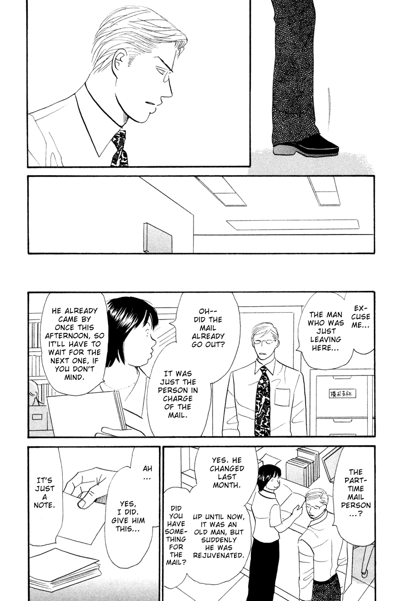 Read Subarashii Shitsuren chapter 3 image 41 on Lezhin
