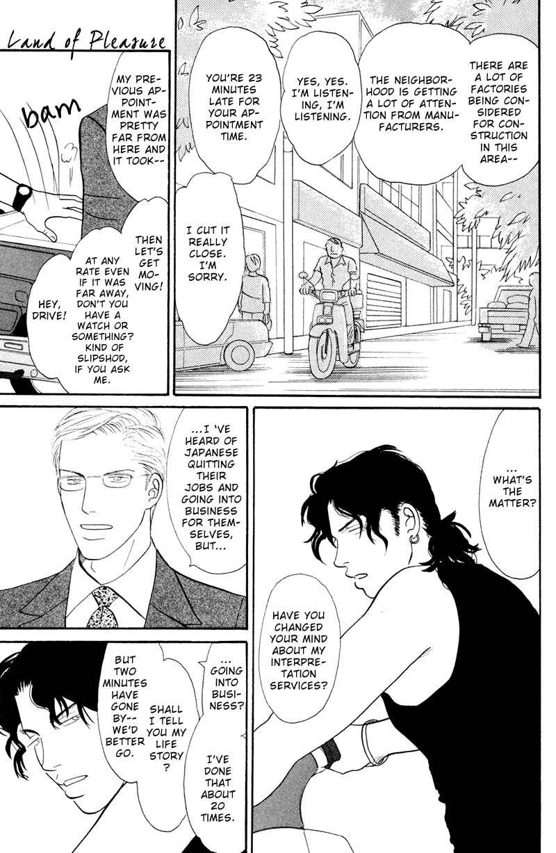 Read Subarashii Shitsuren chapter 3 image 5 on Lezhin