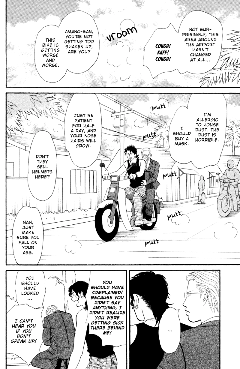 Read Subarashii Shitsuren chapter 3 image 6 on Lezhin