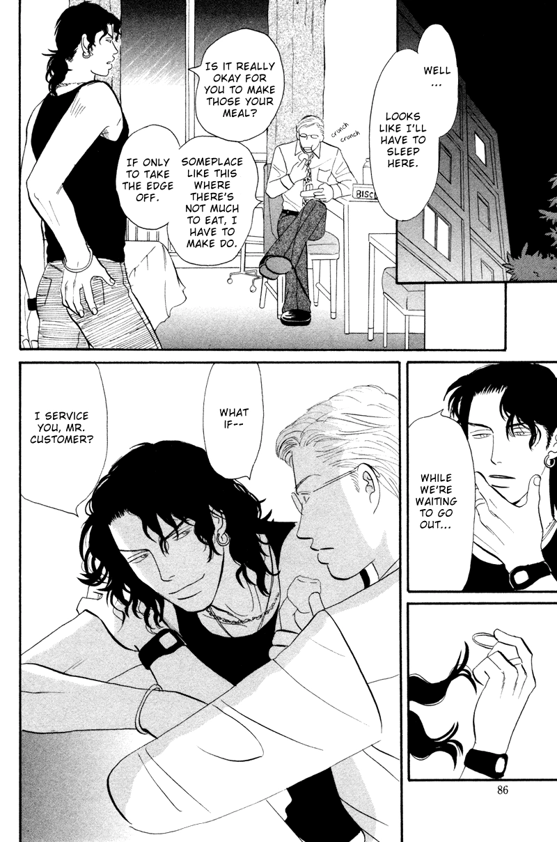 Read Subarashii Shitsuren chapter 3 image 8 on Lezhin