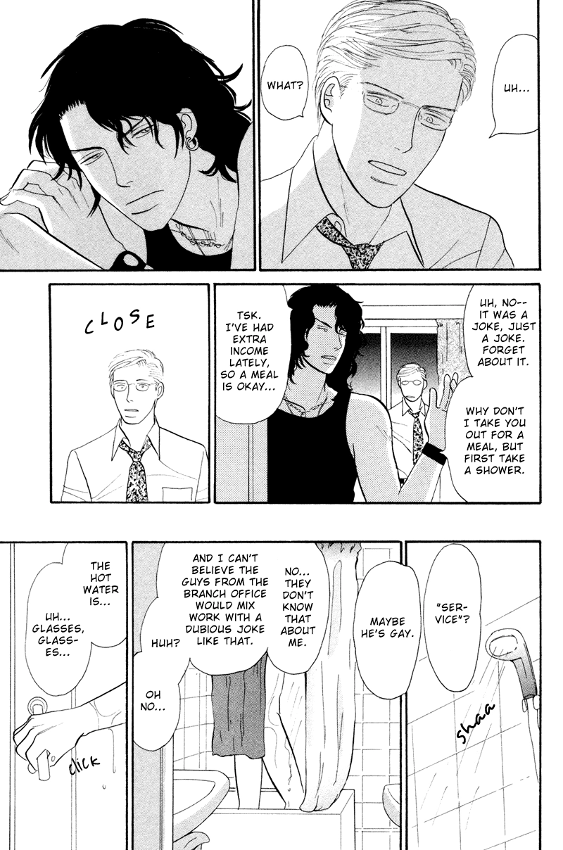 Read Subarashii Shitsuren chapter 3 image 9 on Lezhin