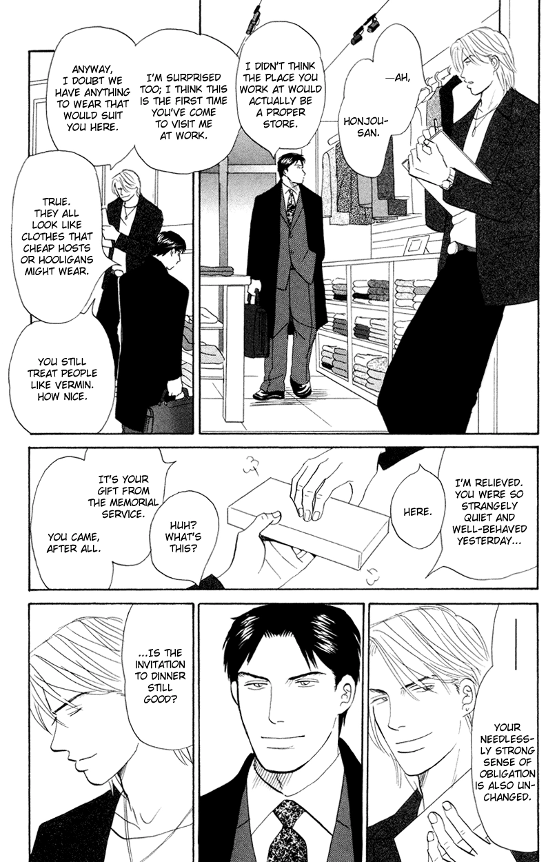 Read Subarashii Shitsuren chapter 4 image 11 on Lezhin