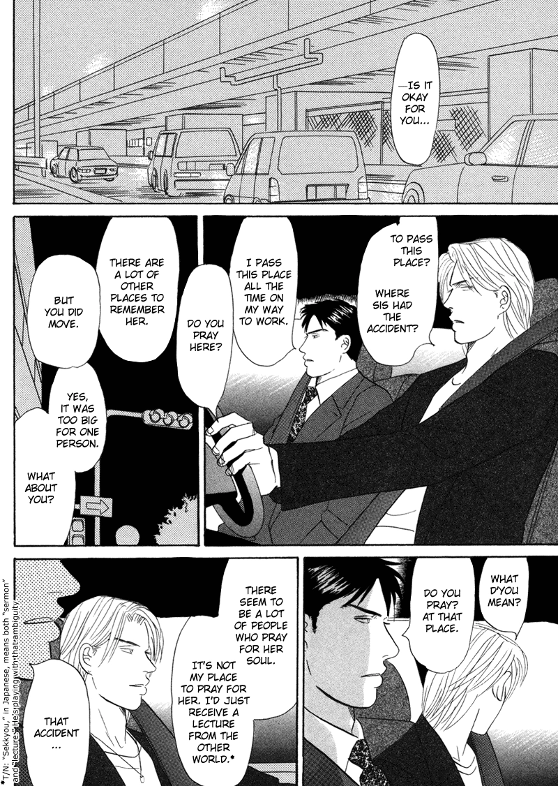 Read Subarashii Shitsuren chapter 4 image 12 on Lezhin