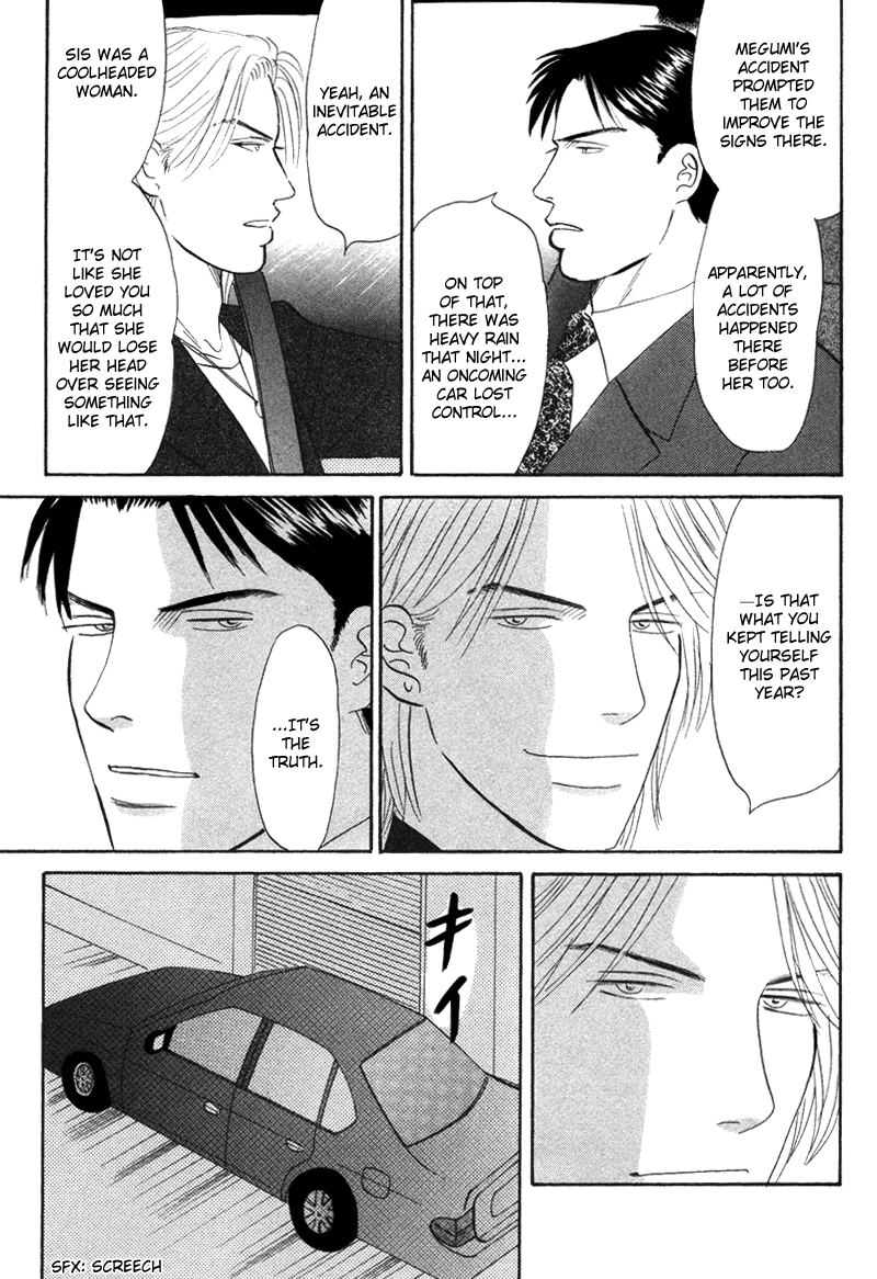 Read Subarashii Shitsuren chapter 4 image 13 on Lezhin